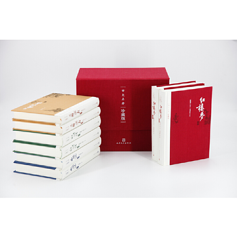 音像四大名著珍藏版(附笔记本4种共8册)(精)曹雪芹