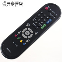 原装款夏普电视遥控器LCD-32DS20A 40DS20A 46DS20A 52/60DS20A