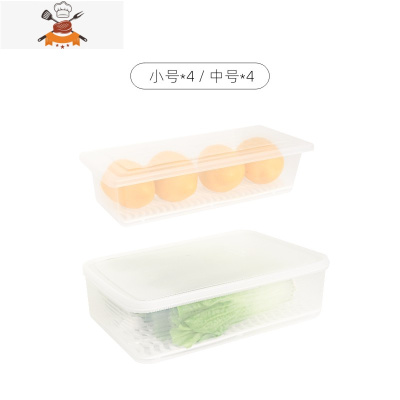 冰柜冰箱收纳盒厨房整理盒器蔬菜冷冻保鲜盒食品级家用专用装肉 敬平 小号*4只+中号*4只[食品级材质]厨房收纳盒