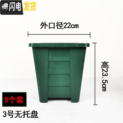 三维工匠正方形青山控根花盆塑料加厚栽家用客厅庭院落地特大号绿萝养花盆 二代方青山3号5个无托 大花盆容器