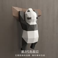 3D几何熊猫摆件墙饰壁挂可爱搞笑国宝纸模手作DIY创意家居卡通ins 三维工匠 免裁切-熊猫墙饰B壁饰