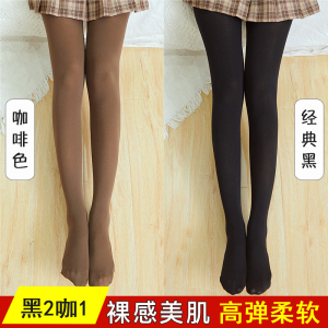 浪莎丝袜女耐穿防勾丝打底裤袜秋冬裸感超自然光腿神器薄款连裤袜