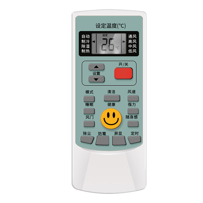 适用AUX奥克斯空调遥控器万能原装版通用YKR-H112挂柜机中央空调多功能摇控板4177