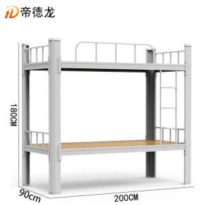 帝德龙高低床上下铺铁艺床GC1 2000*900*1800mm