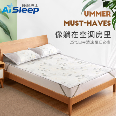 睡眠博士(AiSleep)可水洗云母凉席印花简约清透凉席双人夏季凉感垫床褥凉席浅灰色150*200cm