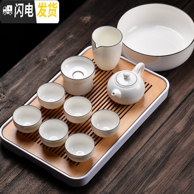 三维工匠功夫茶具套装德化白瓷盖碗家用简约整套陶瓷喝茶壶六杯办公室会客 白瓷茶壶10头套组+茶盘