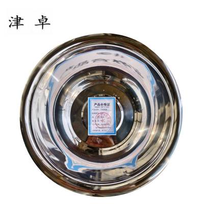 津卓 不锈钢盆 30cm 个