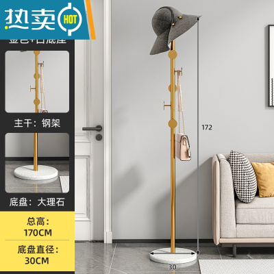 敬平轻奢衣帽架落地卧室家用衣架置物架客厅简约现代晾挂衣架简易衣架 加粗加厚圆饼款-金色支架[白色底座]晾晒架