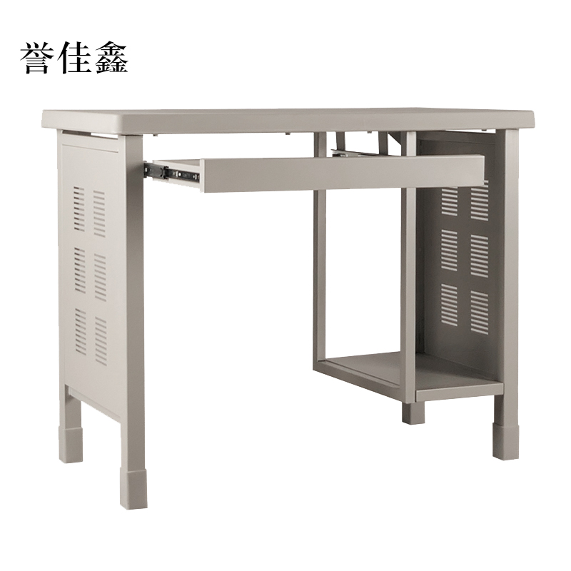 誉佳鑫钢制电脑桌[工厂现做 7天内发货]