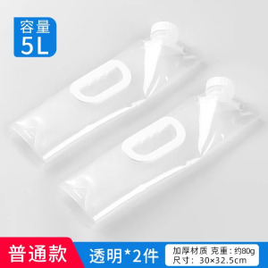 水袋户外露营便携式储水袋大容量折叠加厚软水袋食品级装水饮水袋