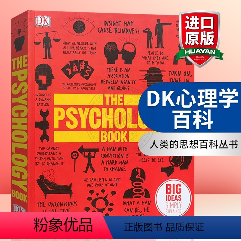 DK心理学百科 [正版]英文原版 Socrates Defence 柏拉图 苏格拉底的申辩 英文版 进口英语原版书籍