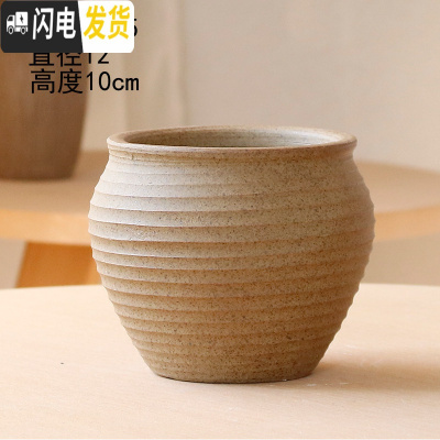 三维工匠素烧多肉花盆大号粗陶透气复古老桩兰花盆创意植物组合高盆栽 16号粗陶盆 大花盆容器