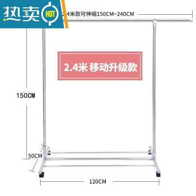 敬平落地挂衣架单杆式晾衣杆室内简易衣架家用卧室衣服架子折叠凉衣架 150cm*240cm移动款 大晾晒架
