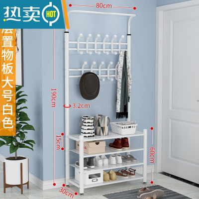 敬平晾衣架落地家用门厅挂衣架卧室简易鞋架室内收纳凉晒衣服衣帽架子 4层置物板-大号白色加厚 大