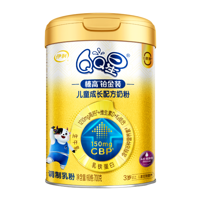 伊利(YILI)QQ星榛高铂金儿童奶粉(3-12岁)700g*1罐(新旧包装随机发货)