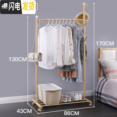 三维工匠简易衣架落地挂衣架单杆式卧室折叠室内省空间晾衣架家用凉衣架杆 简约款贵族金/长86宽43高170CM 大