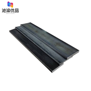沁渝优品 扁钢 5cm*50mm/千克