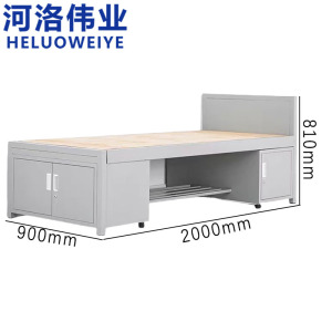 河洛伟业