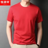 恒源祥纯棉短袖T恤男夏季圆领纯色全棉白T半袖男士打底体恤衫