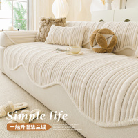 奶油风冬季沙发垫新款加厚毛绒坐垫一片式保暖冬天防滑盖布巾