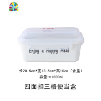 日式陶瓷三分格饭盒带盖密封保鲜盒可微波炉加热分隔便当盒带饭碗 FENGHOU