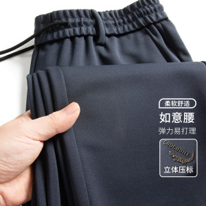 鳄鱼恤CROCODILE 夏季凉感透气百搭易打理亲肤休闲长裤