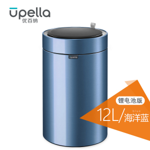 优百纳盈月12L欧式不锈钢锂电池感应垃圾桶家用轻奢客厅厨房卫生间卧室