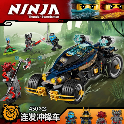 幻影忍者大战红蛇战士战车蛇怪龙人仔兼容乐高拼装积木玩具70621武士12连发冲锋车VXL