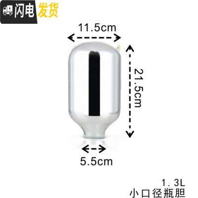 三维工匠保温壶家用暖壶热水瓶玻璃内胆保温水壶大小容量保温瓶咖啡壶内胆 1.3小口径内胆+送密封圈