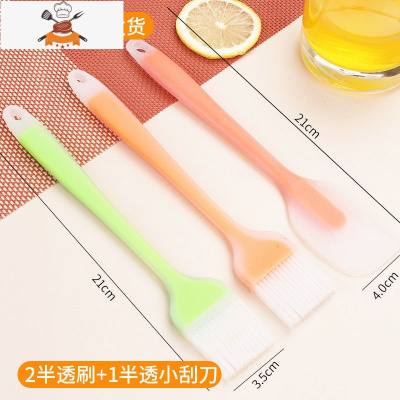 电饼铛刷子和铲子烙饼鸡蛋汉堡工具油刷铲子电饼铛用的工具套装 敬平 2半透刷+1小刮刀