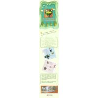 我们的动物朋友们——中国野生保护动物30种