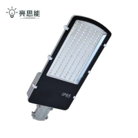 亮思能-LED市电路灯灯头(LSN-LDP)/个(50W)