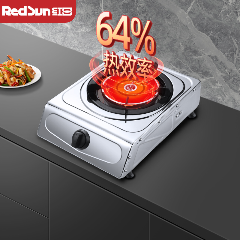 红日 (RedSun) 红外线家用台式燃气灶单灶不锈钢面板易清洁单眼灶 JZT-ED3 天然气