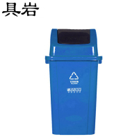 具岩 摇盖垃圾桶 60L 个