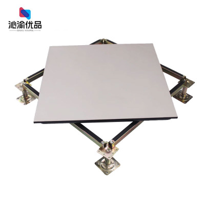 沁渝优品 静电地板 600*600*35mm 块