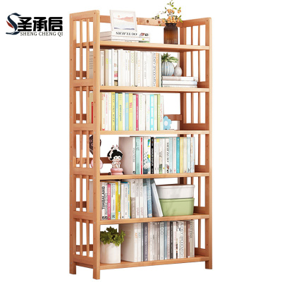 圣承启 收纳架 80cm 个