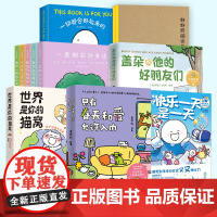 暖文系列任选 小鳄鱼系列 只有春天和爱允许入内 世界是你的猫窝 我在工位很想家 好好照顾你自己 一直都在你身边 一