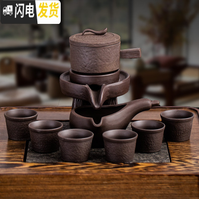 三维工匠石磨半全自动功夫茶具套装懒人家用陶瓷创意茶壶杯泡茶器简约防烫 《四脚紫砂》自动茶具