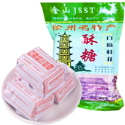 徐州特产金镫山白芝麻桂花酥糖500克/袋老式怀旧传统糕点即食冲饮