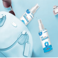 海氏海诺75乙醇喷雾消毒液(蓝白瓶)30瓶