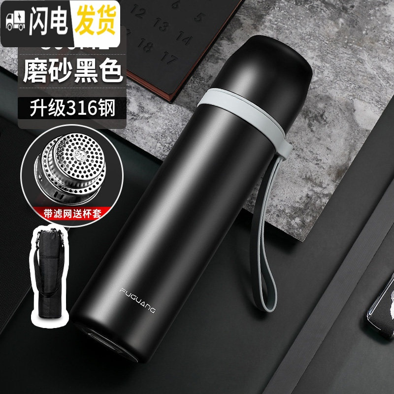 三维工匠保温杯大容量男士车载便携大号女茶杯学生简约女1000m 级316钢800:磨砂黑色(带滤网+送杯套+杯刷)