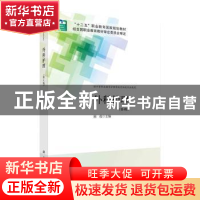 正版 外科护理 阴俊 科学出版社 9787030704955 书籍