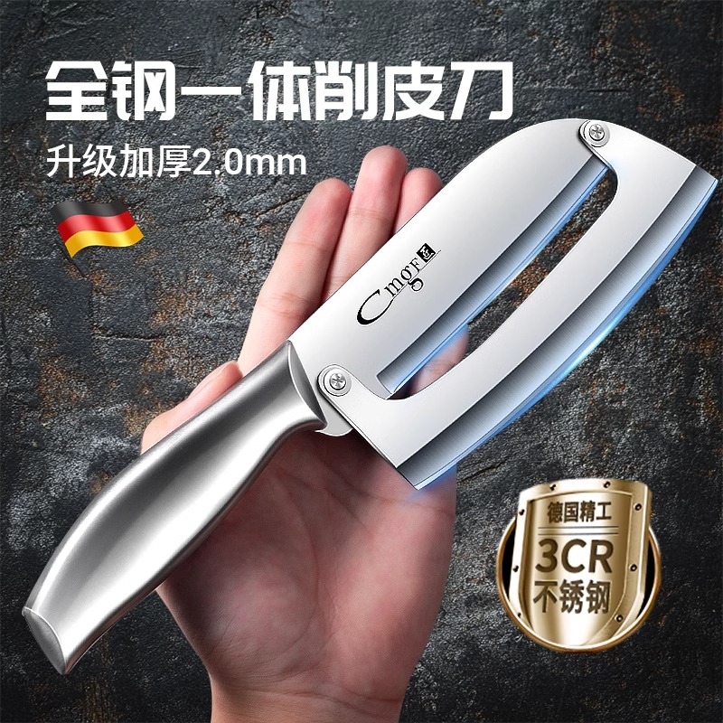 全钢削皮刀商用菠萝专用刀凤梨刀甘蔗刀家用刮皮刀削菠萝神器B7163