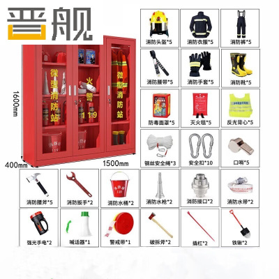 晋舰消防器材柜放置工具柜工地商场展示柜应急柜1.6m5人3C认证17式