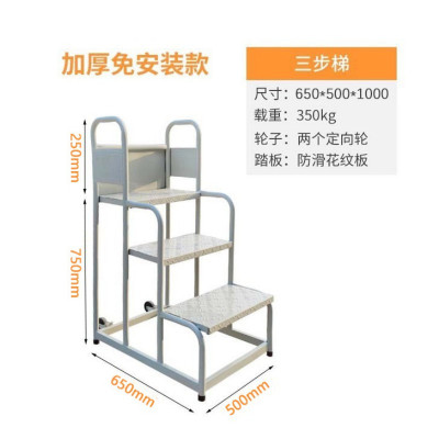 匹牧 PM-TJ-0070 梯具 3步梯 固定款踏步(75CM) 单位:架