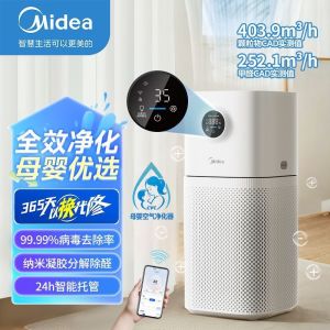 美的空气净化器家用卧室除甲醛除烟味宠物除异味净化除过敏源吸猫毛新风机空调伴侣 KJ400G-L1 Lite