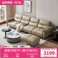 全友家居头层牛皮真皮沙发客厅实木框架三人位小户型直排式沙发