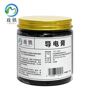 玫铁导电膏250g瓶