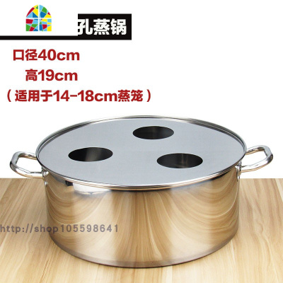 商用煤气电磁炉三孔四孔小笼包蒸锅蒸炉蒸锅大蒸笼 FENGHOU 47单孔/两孔孔13cm(锅+片)