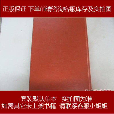 手成新-唐宋意象上海书画出版社编上海书画出版社上海书画出版社编上海书画出版社9787547907184
